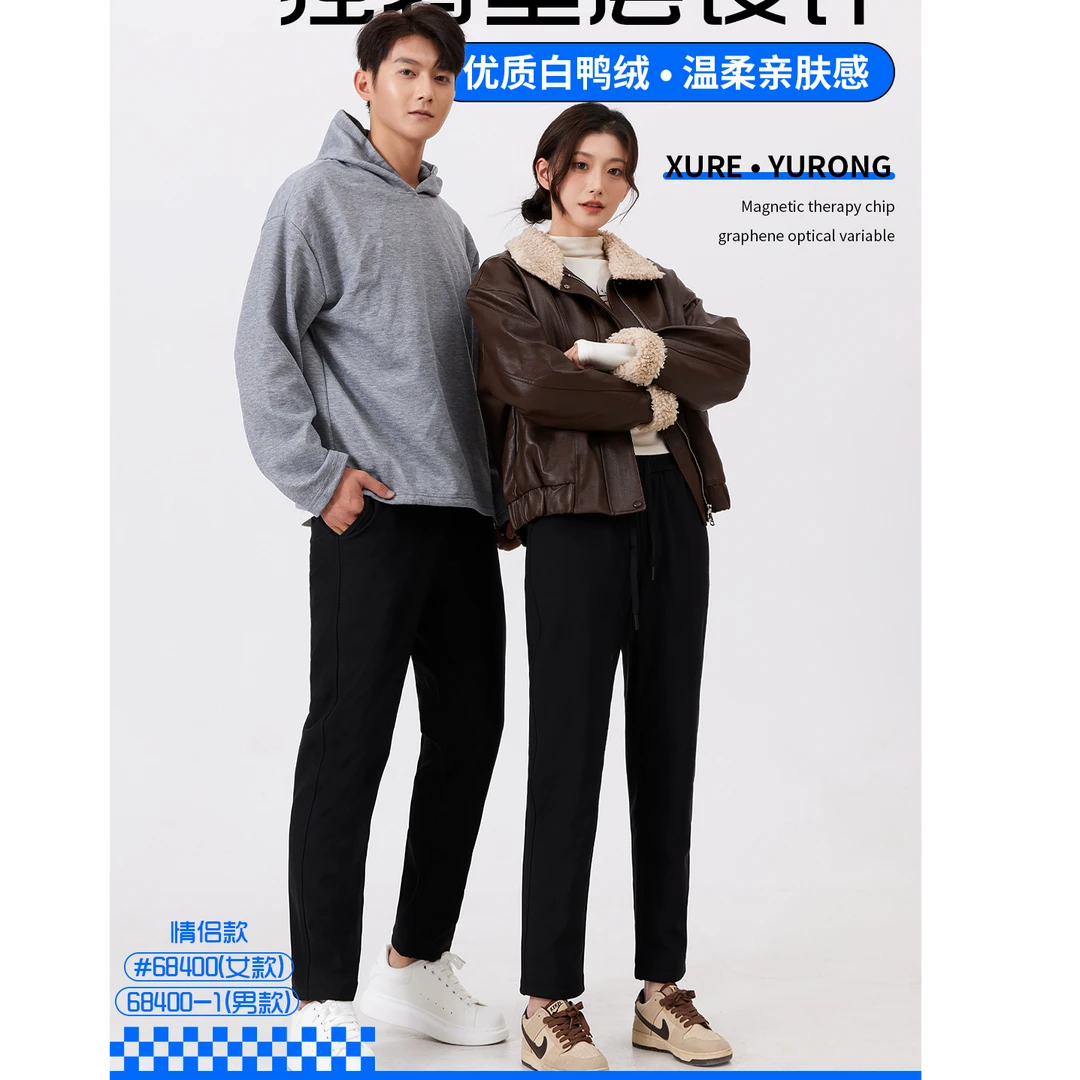 冬季新款宽松中腰纯色显瘦防风保暖白鸭绒悬浮磁动力羽绒裤8819