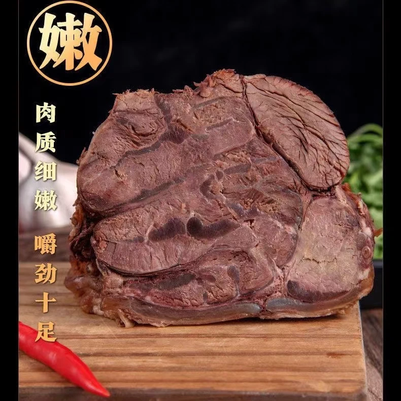 【直播间先切小块牛肉】五香牛腱子  熟牛肉 酱牛肉