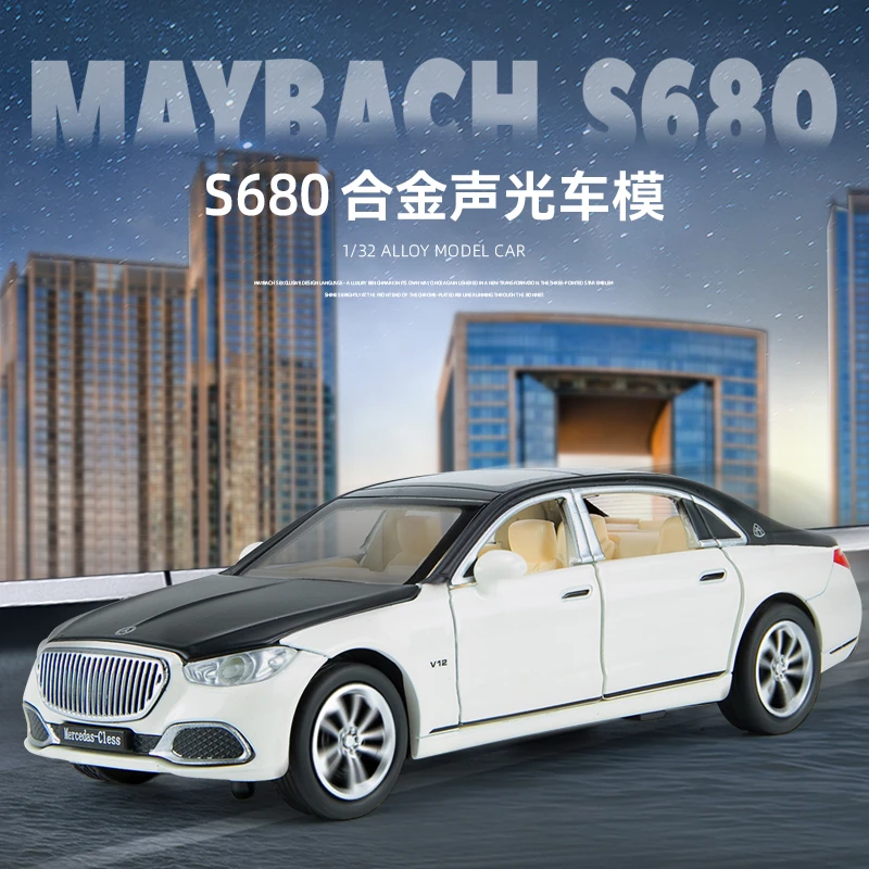 【迈巴赫S680】经典版全开门仿真车模型1:32合金仿真父亲节