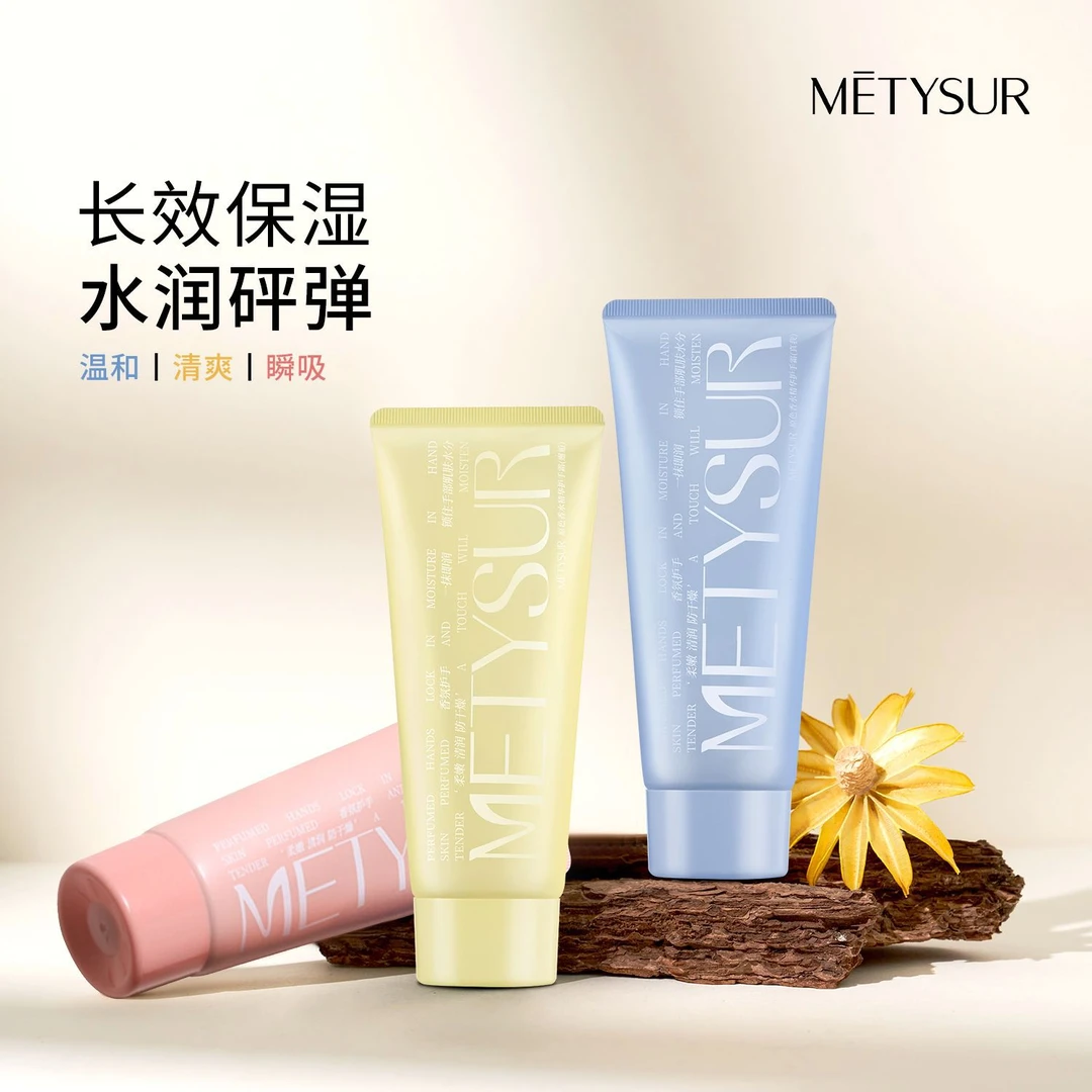 【两支装】原色香水精华护手霜 滋润保湿持久留香清爽透亮润肤霜