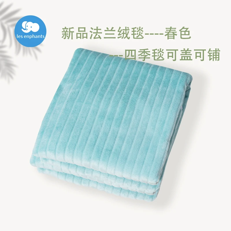 2024款新品法兰绒毯子