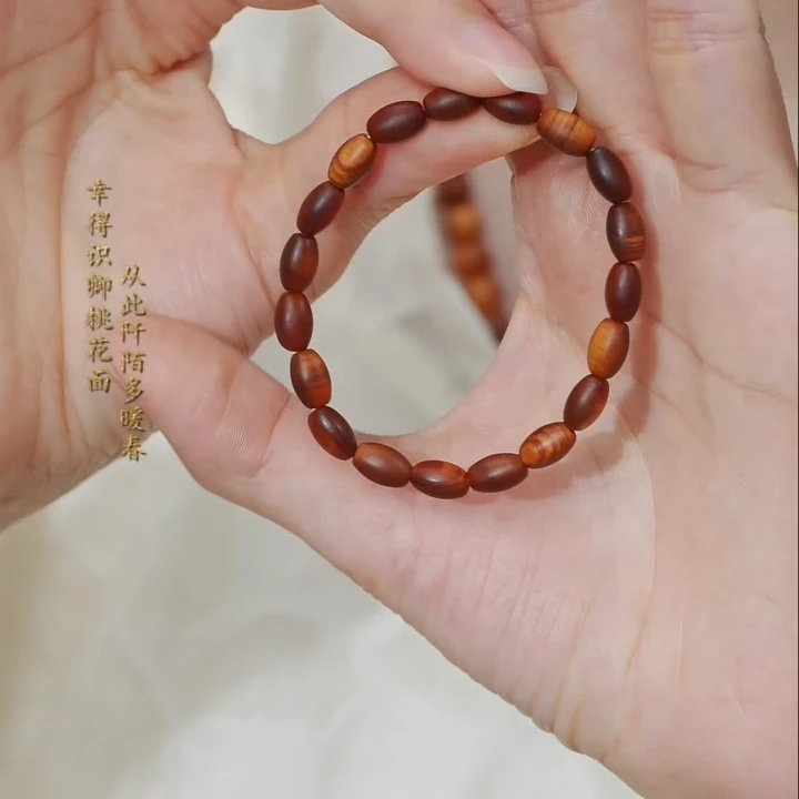 太行山玉化崖柏 米粒珠手串