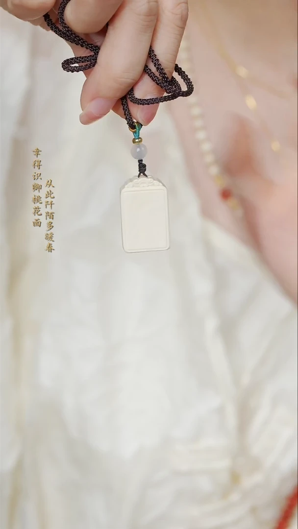 【闪购商品】菩提根/象牙果吊坠猛犸无事牌