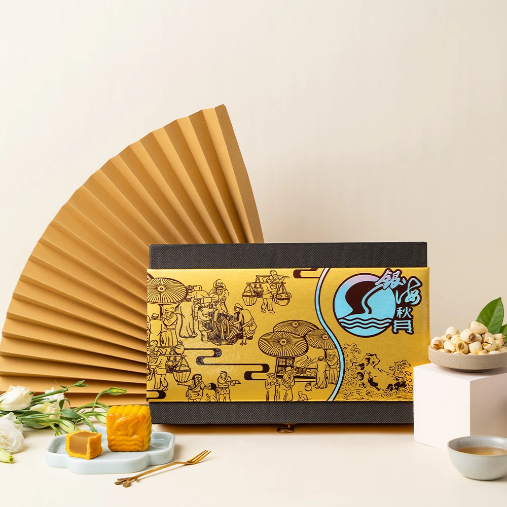 银海50克纯白莲蓉礼盒 50g*8个 广式酥皮月饼美味健康送礼