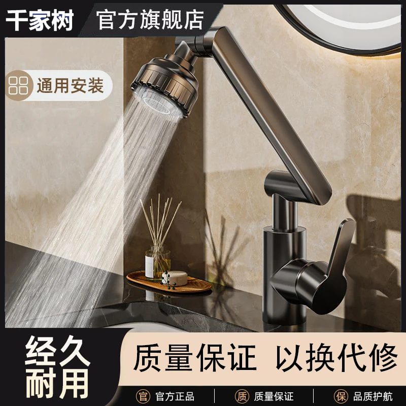 厨房洗手盆卫生间洗脸盆冷热洗脸池洗脸盆水龙头水龙头两用厕所