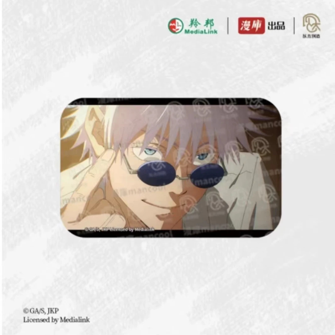 【侑子拆卡】咒术回战漫库怀玉玉折系列方形吧唧盲袋幼年小五条