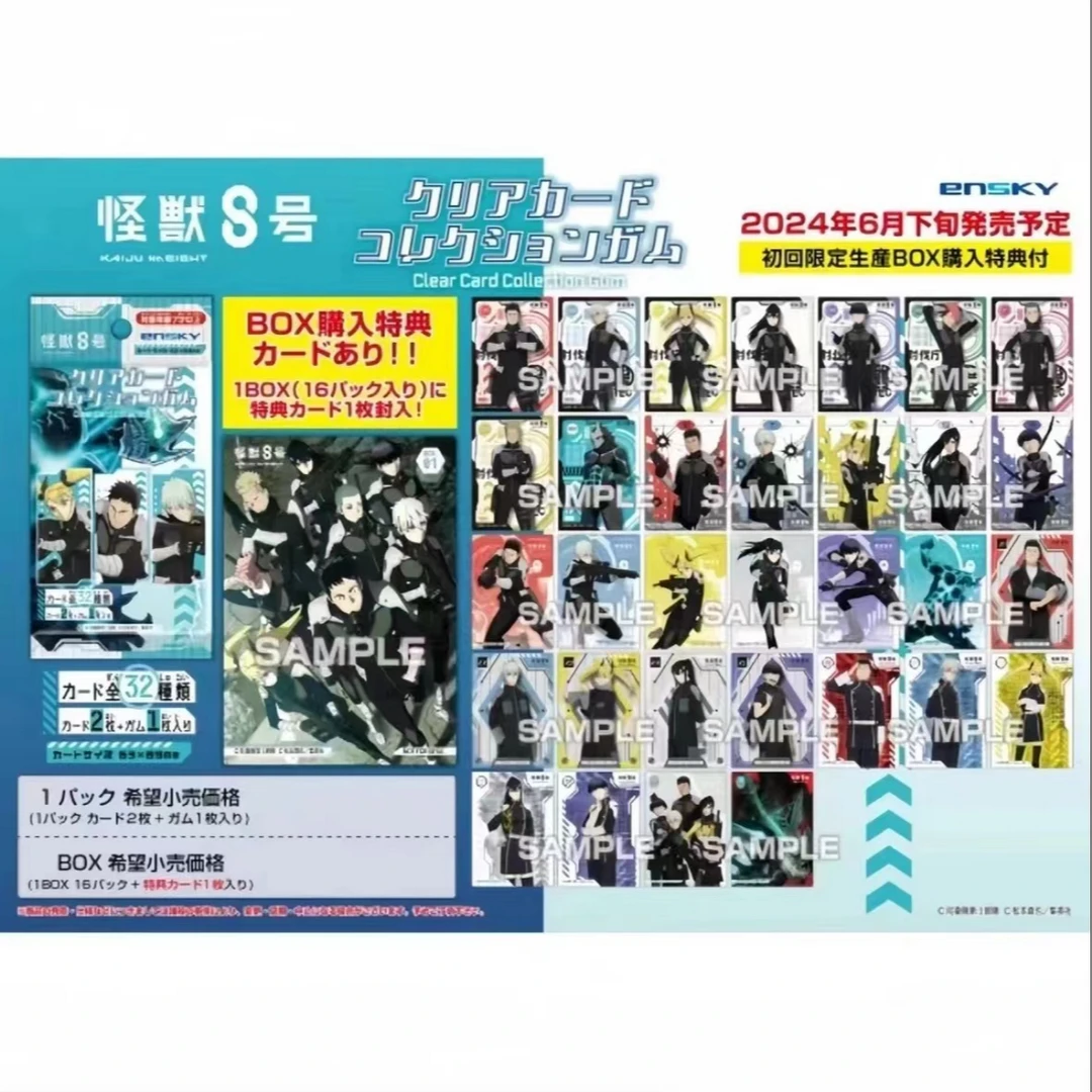 【侑子拆卡】日谷怪兽8号拍立得透卡盲盒（代拆）