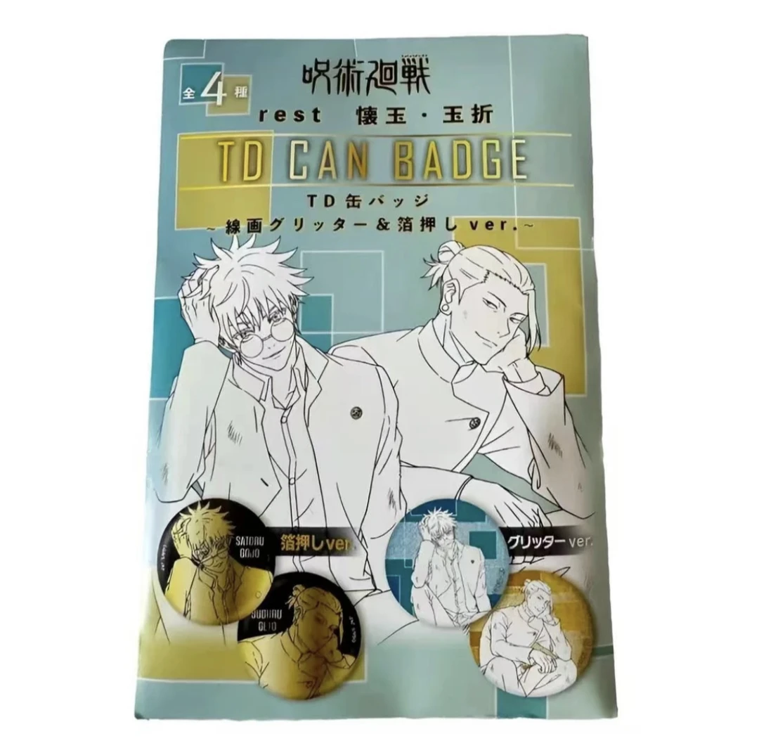 【咒术回战】Plaza场贩 怀玉双人五夏吧唧  日谷正版（盲盒代拆）