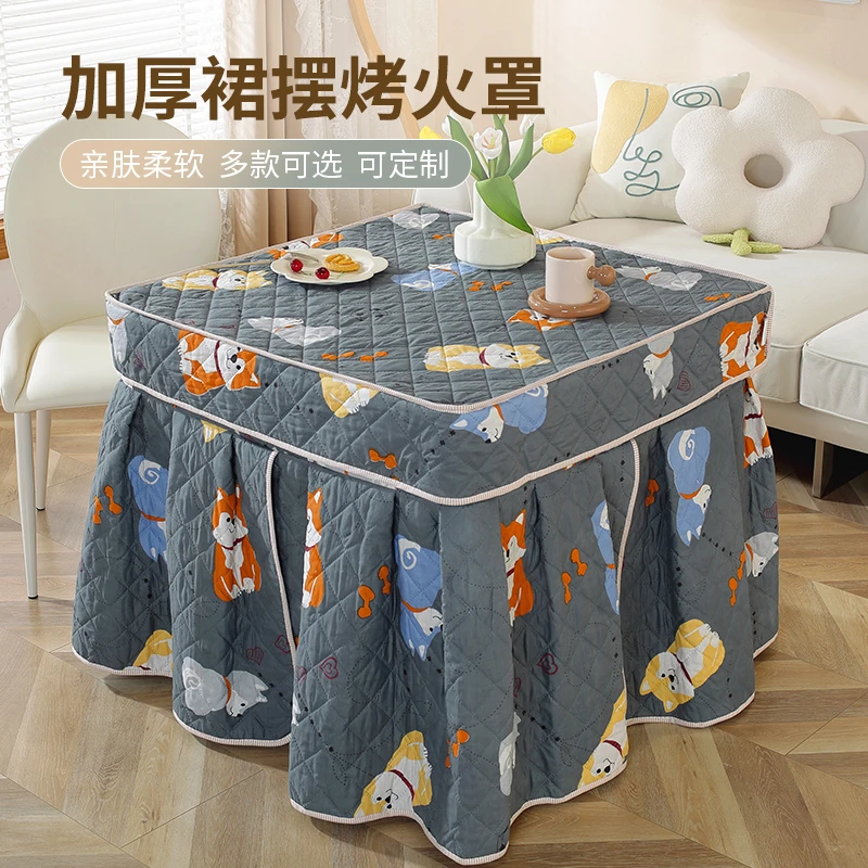 烤火桌子罩套电暖桌取暖器桌布围被加厚夹棉电炉罩冬季烤火炉电烤