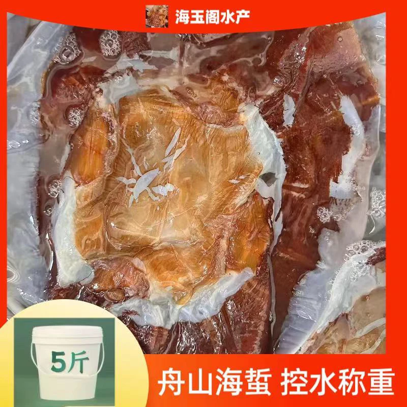 海蜇皮：舟山野生三矾海蜇皮，红太阳海蜇皮5斤桶