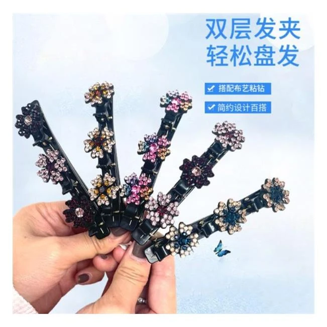 诗泊雅 9.9两个装五瓣花侧边夹