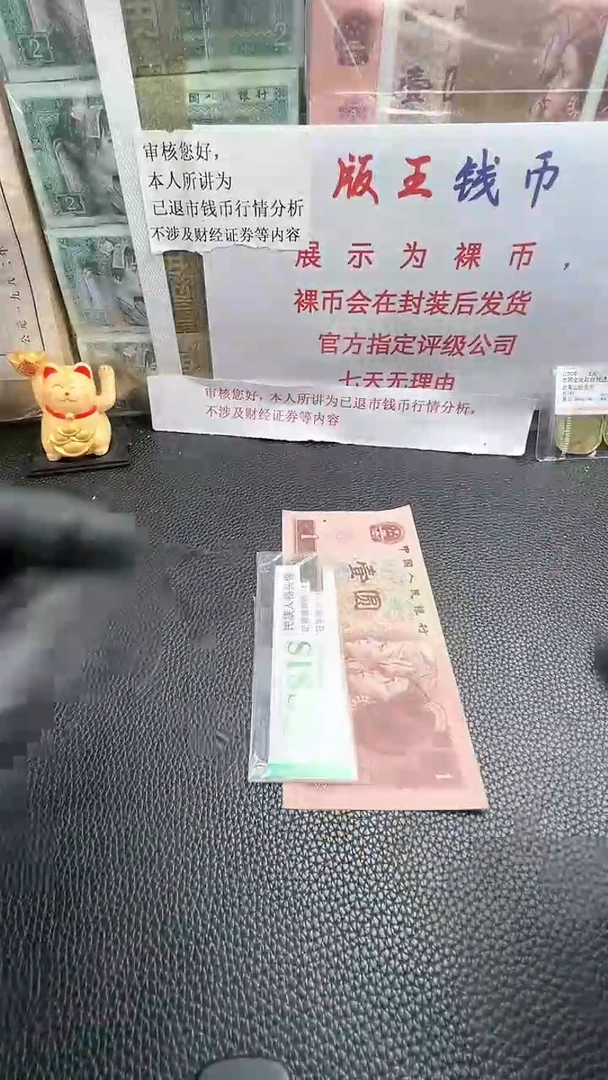 【闪购商品】961五彩金花无四七标十不挑号简易