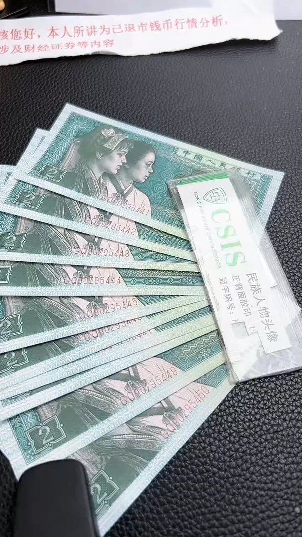 【闪购商品】8002GQG冠不挑号豹子4标十简易