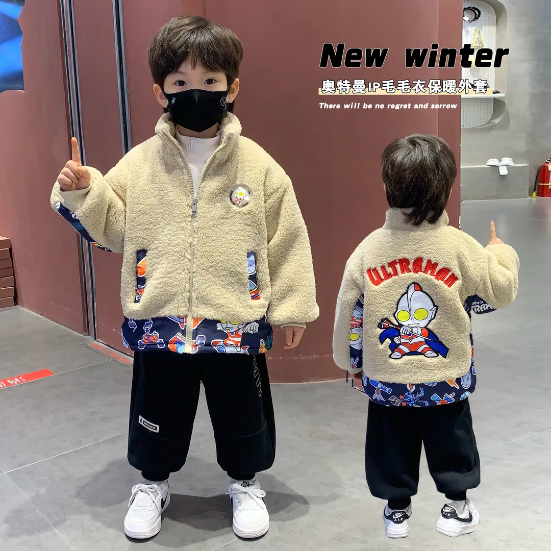 奥特曼衣服儿童冬季毛毛衣外套加绒加厚保暖棉服洋气男童时髦冬装