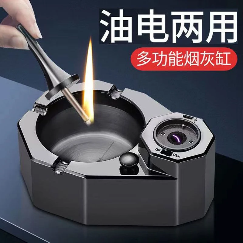 百诚油电混合打火机烟灰缸创意个性潮流家用烟缸送男友可免费定制