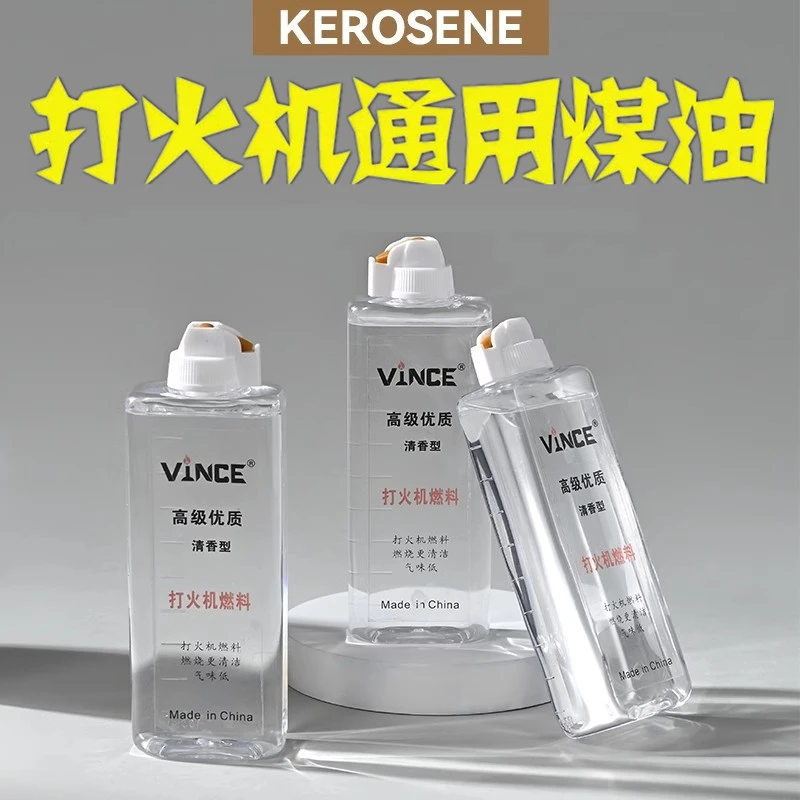 打火机补充液煤油燃料打火机油高纯度专用煤油正品火石棉线燃油