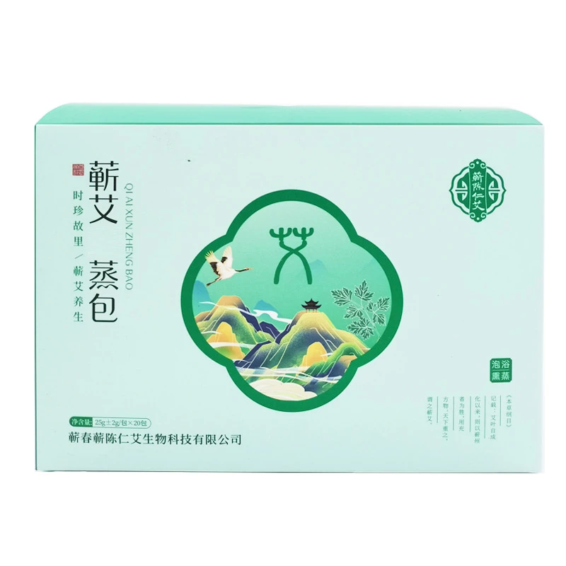 【买1发2】蕲艾熏蒸包草本蒸汽足浴泡澡包养生馆美容院通用