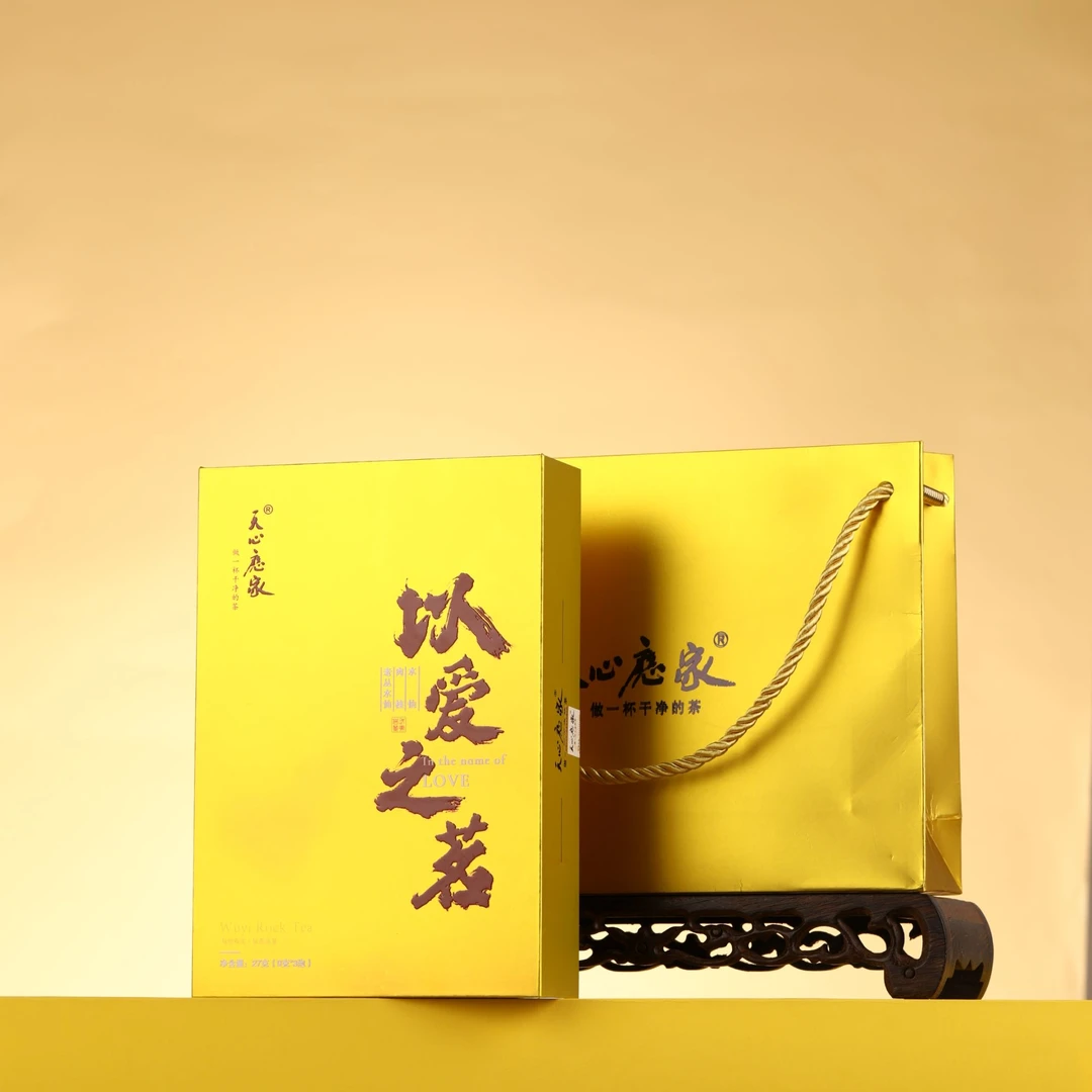 （天心应家）以爱之茗（正岩水仙肉桂老枞组合装 ）武夷岩茶 27g/54g