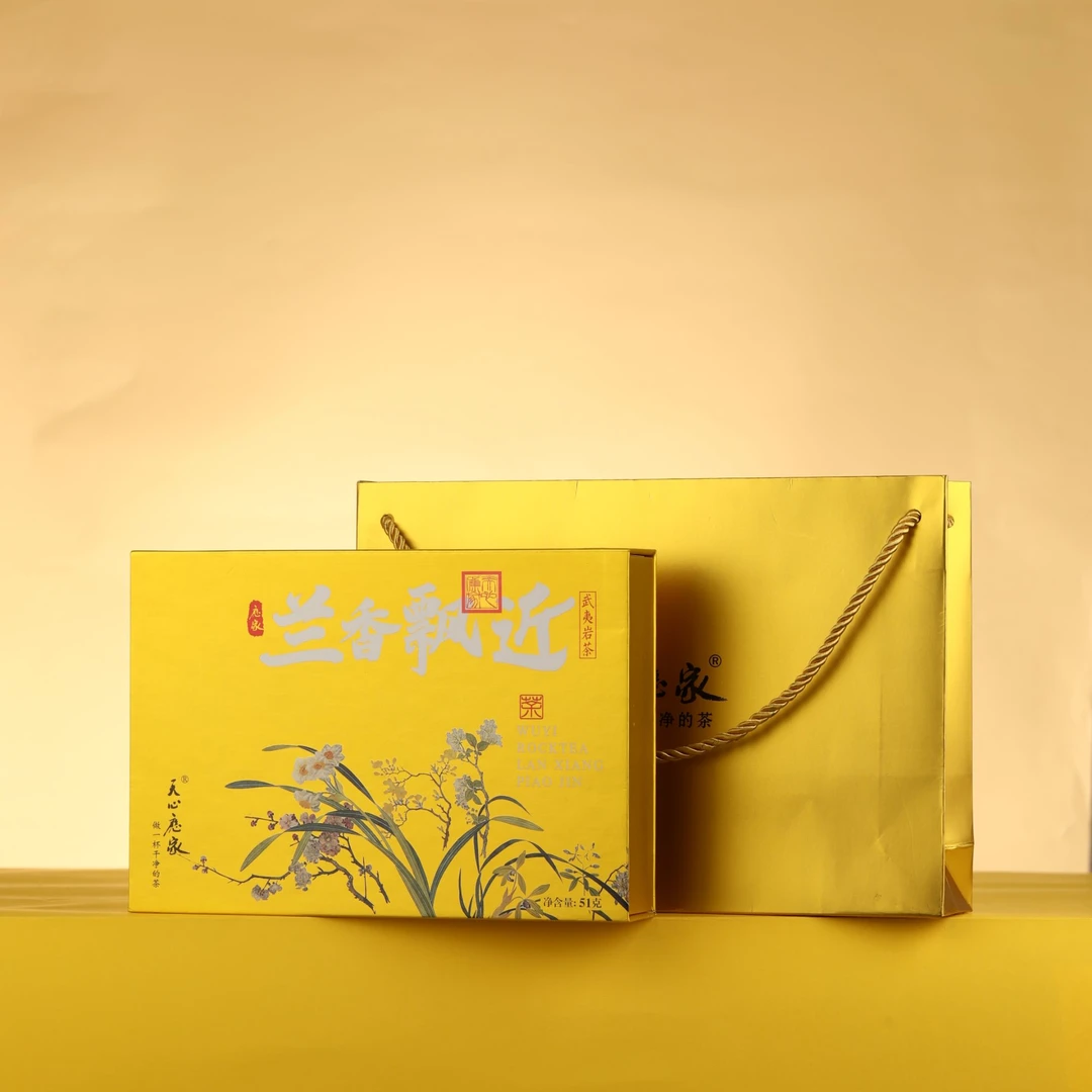（天心应家）兰香飘近 大红袍 武夷岩茶  51g