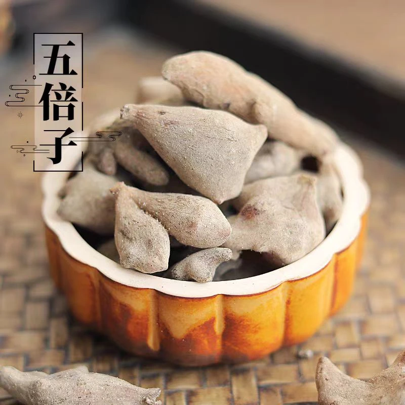 【五倍子】正品五倍子 肚倍百虫仓 五倍子滋补养生