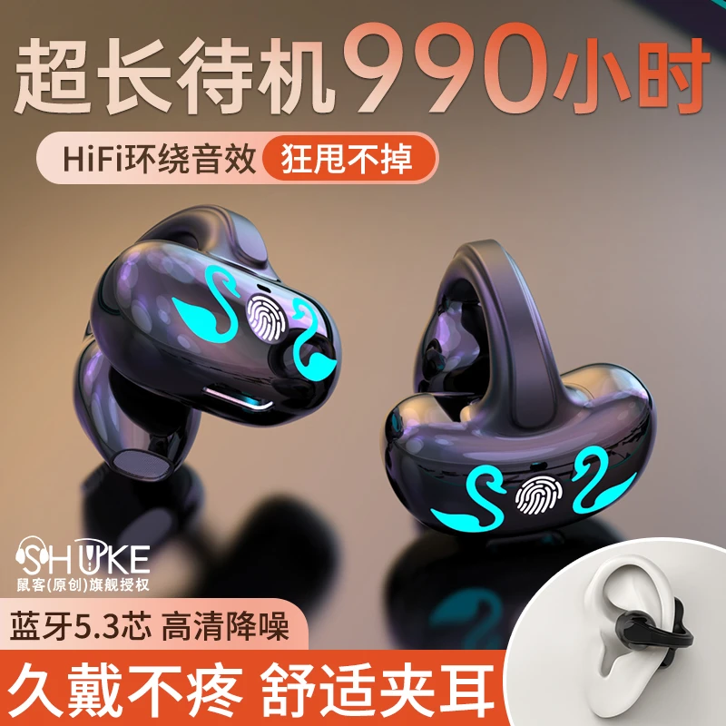 适用华为Mate60Pro蓝牙耳机潮流适用于小米华为OPPO苹果vivo通用