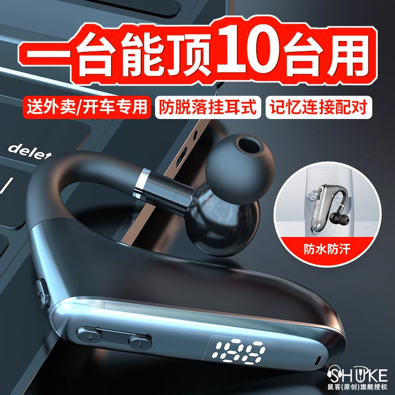 重低音蓝牙耳机音乐商务立体音质适用于华为vivo小米OPPO苹果通用