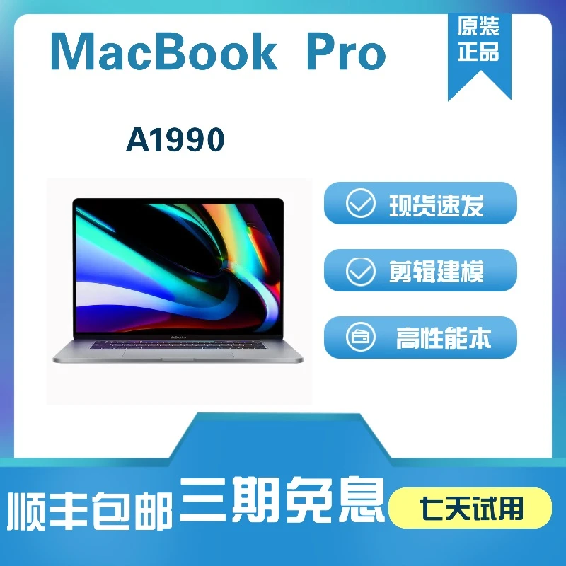 95新 Apple/苹果 A1398 15寸视网膜大屏幕笔记本剪辑设计商务轻薄