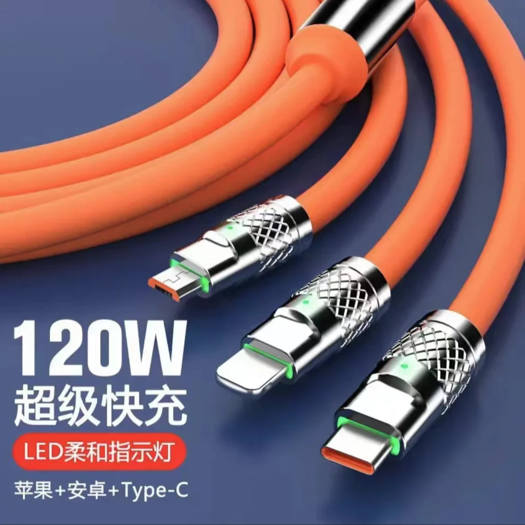 准新品 手机充电线120W一拖三苹果华为通用快充数据线三合一
