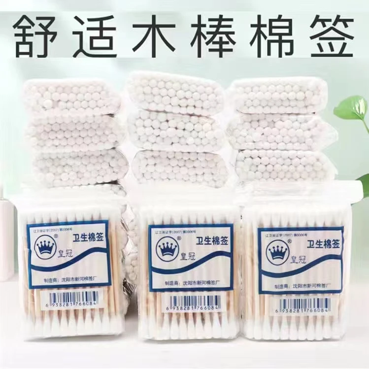 皇冠双头卫生棉签抗菌木棒棉签掏耳朵美容化妆卸妆清洁工具促销价