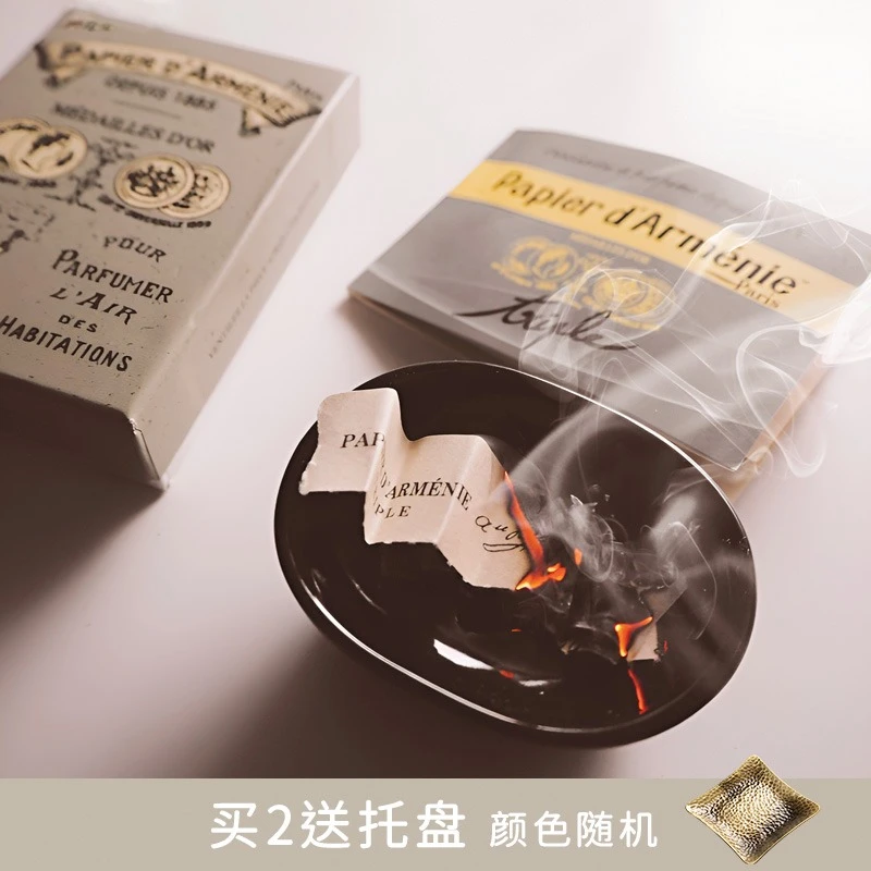 法国Papier d'Armenie香薰纸亚美尼亚室内香薰 净化空间 天然扩香