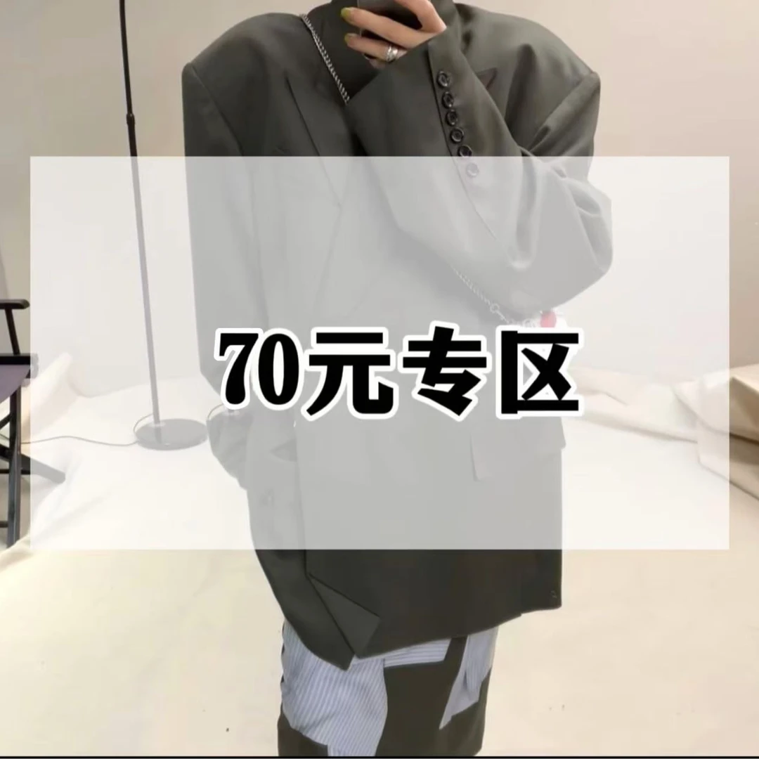 B字头70专区卫衣毛衣合集