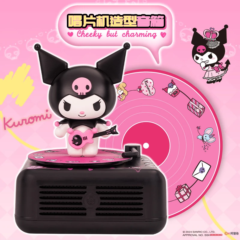 您萌库洛米正版蓝牙音箱复古可爱无线小音箱家用生日礼物送女生