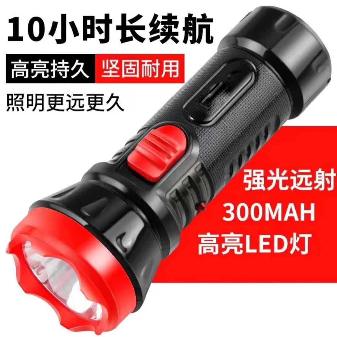 亏本品LED强光电式手电筒便携家用户外夜晚骑行可充电照明充电式
