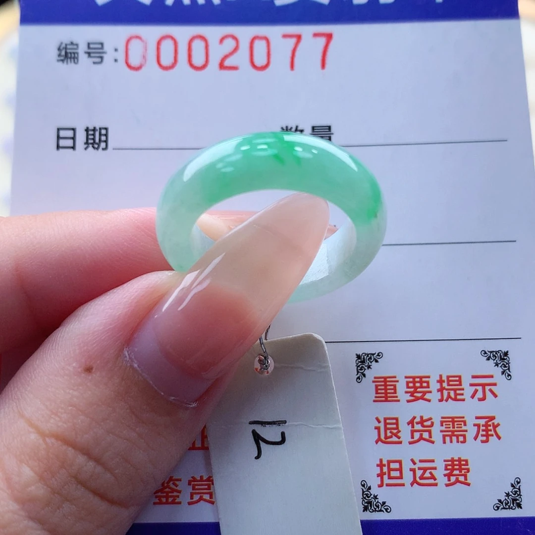 【闪购商品】翡翠戒指未镶嵌缅甸天然a货翡翠