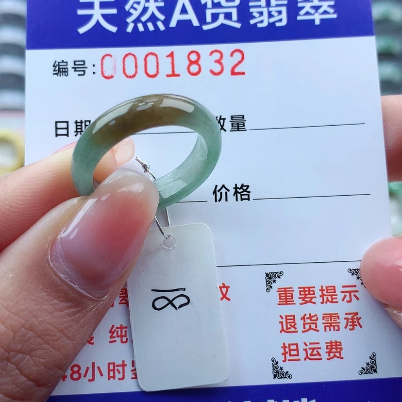 【闪购商品】翡翠戒指未镶嵌