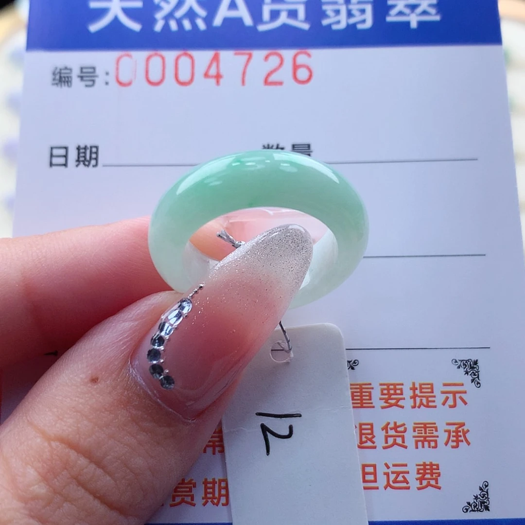 【闪购商品】翡翠戒指未镶嵌缅甸天然a货翡翠