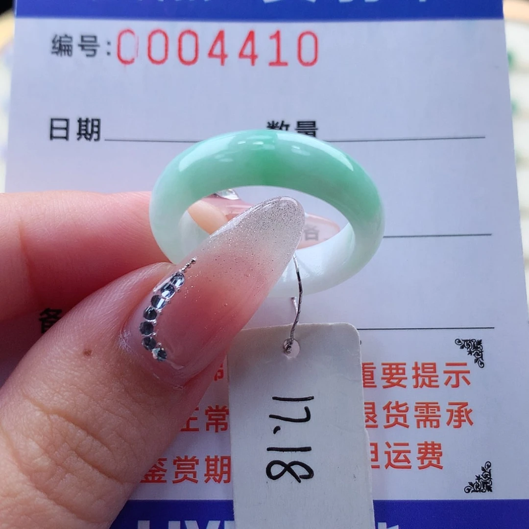 【闪购商品】翡翠戒指未镶嵌缅甸天然a货翡翠