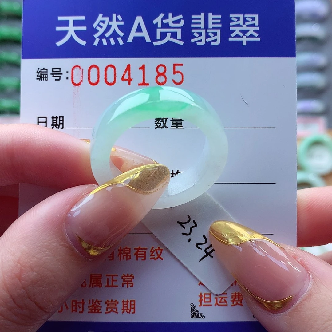 翡翠戒指未镶嵌天然翡翠