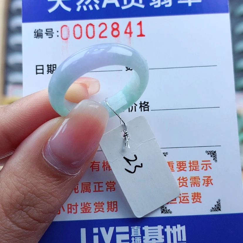 【闪购商品】翡翠戒指未镶嵌半****梦