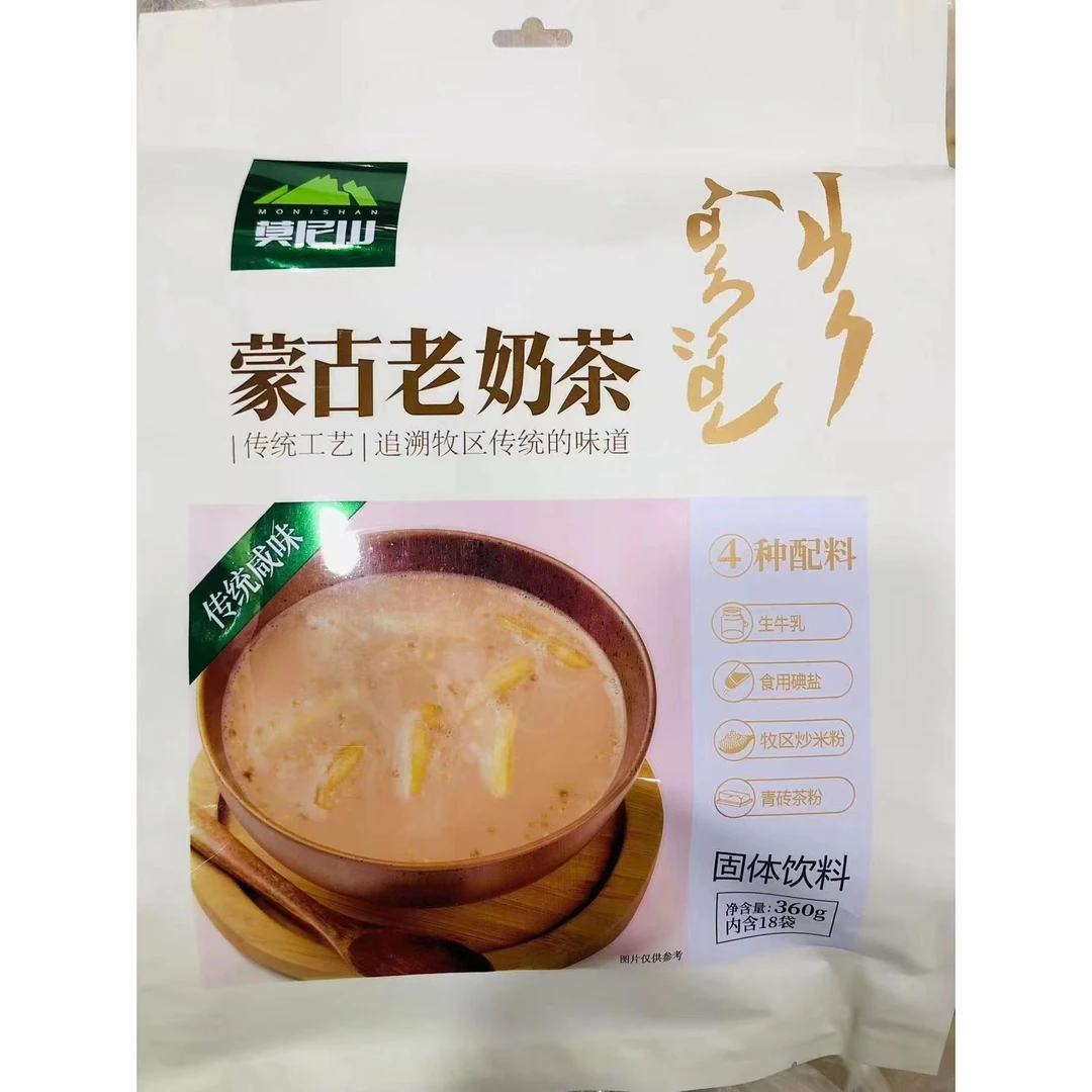 内蒙古特产传统老奶茶独立装咸味360克配料表干净
