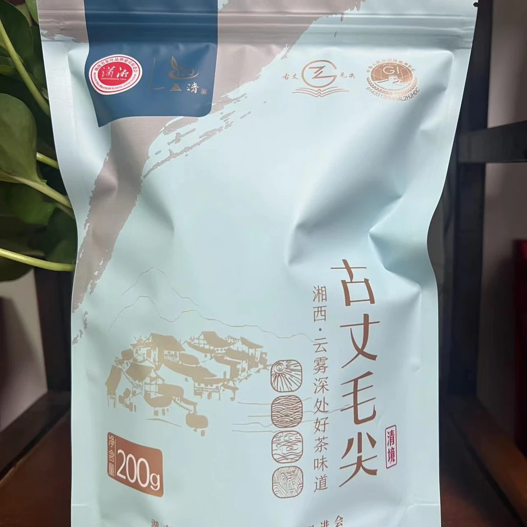头采古丈毛尖2024新茶
