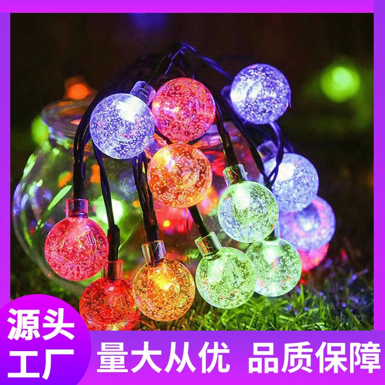 德宝城 太阳能LED彩灯闪灯灯串户外防水庭院布置装饰灯2916