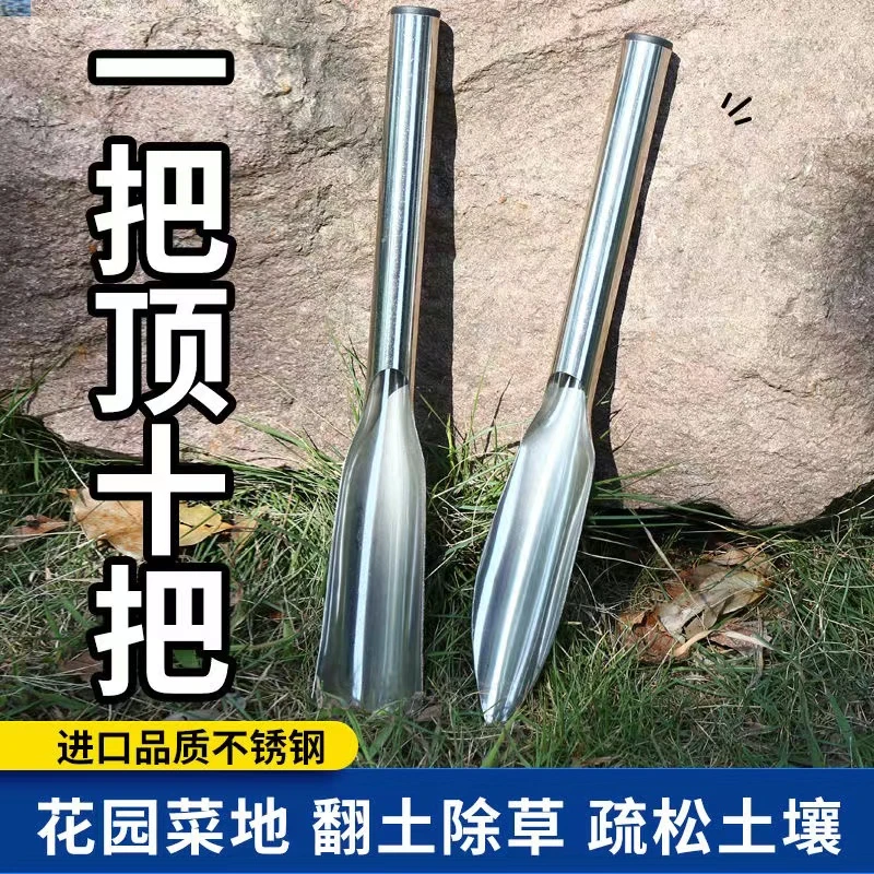 种花养花盆栽工具愿意小铲子花卉除草野菜刀挖土户外铁铲铁楸2983