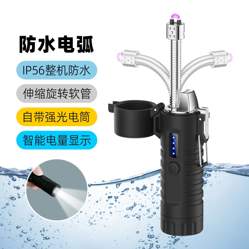 户外应急电弧打火机带手电3692