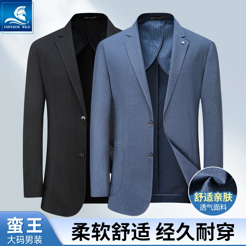 蛮王【热销爆款】春夏时尚轻奢商务轻薄西装外套男士纯色休闲修身