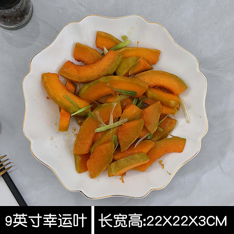 【特价】陶瓷金边盘子家用菜盘餐具酒店餐厅汤盘微波炉创意新款碟子