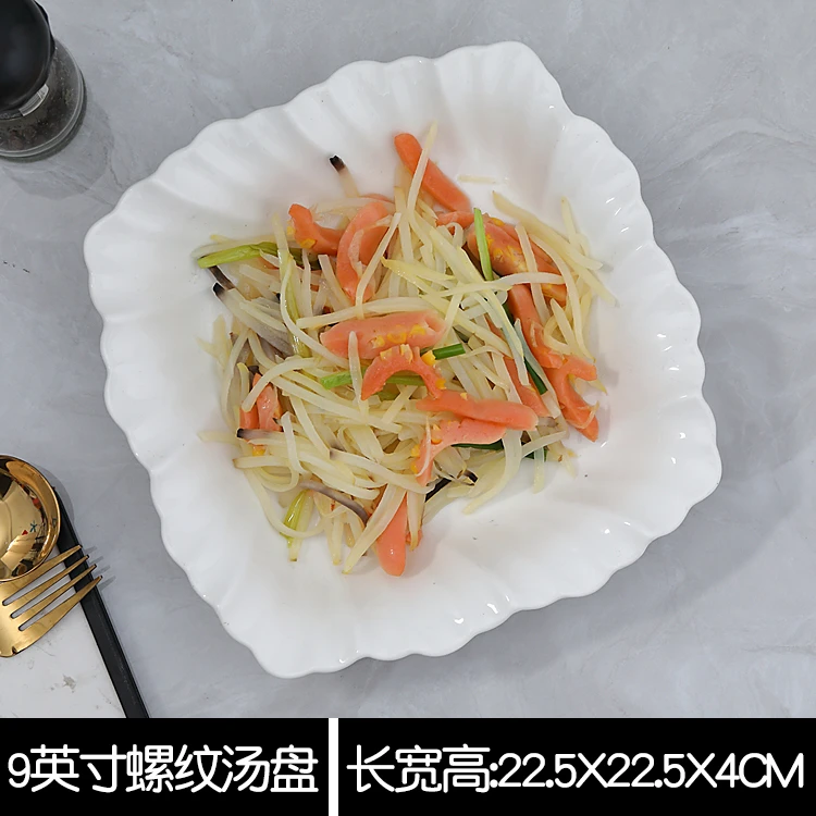 益跃陶瓷盘高温釉下彩家用菜盘汤盘网红微波炉餐具餐厅套装包邮