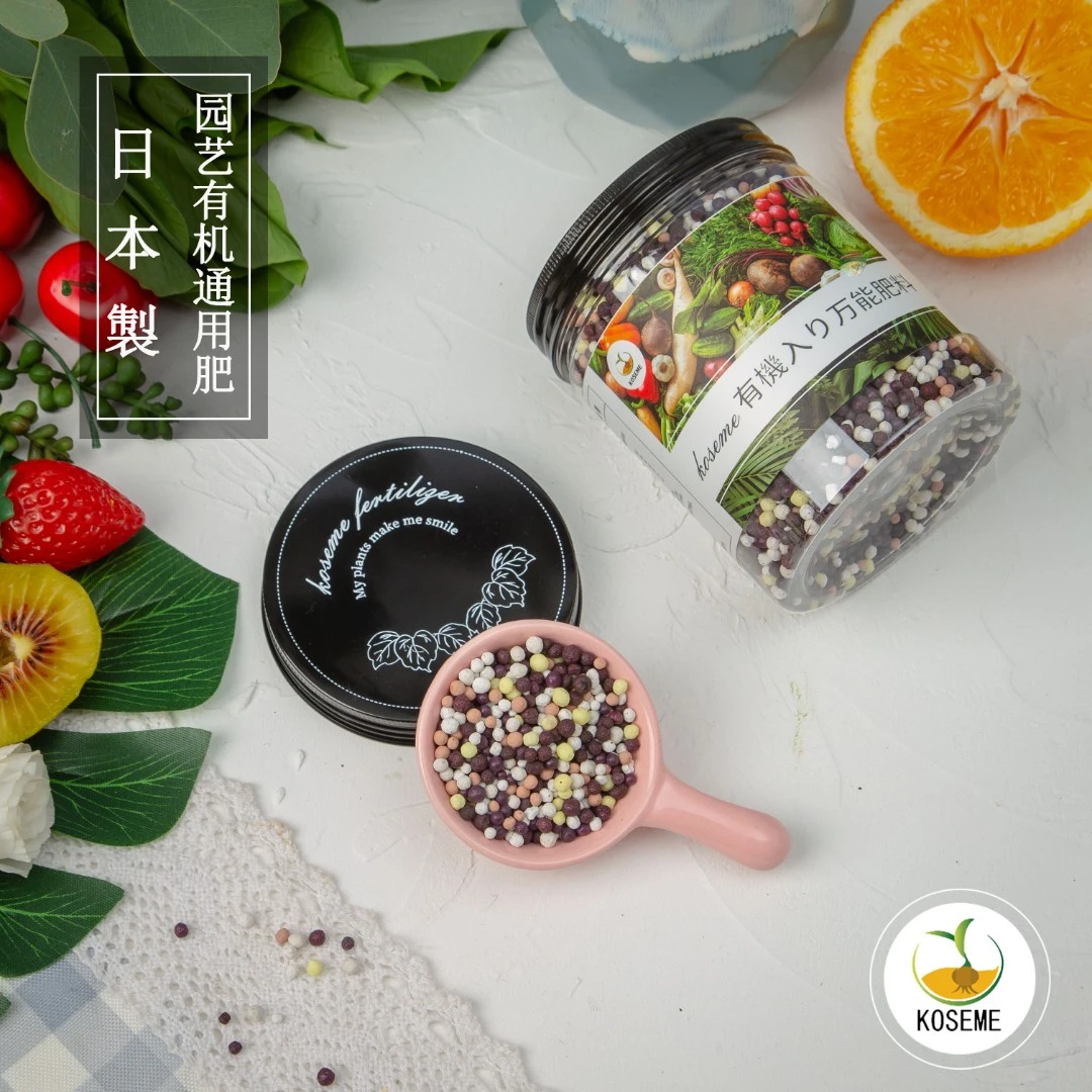 【通用有机肥】花卉绿植盆栽蔬菜通用颗粒缓释肥复合肥料种菜蔬果