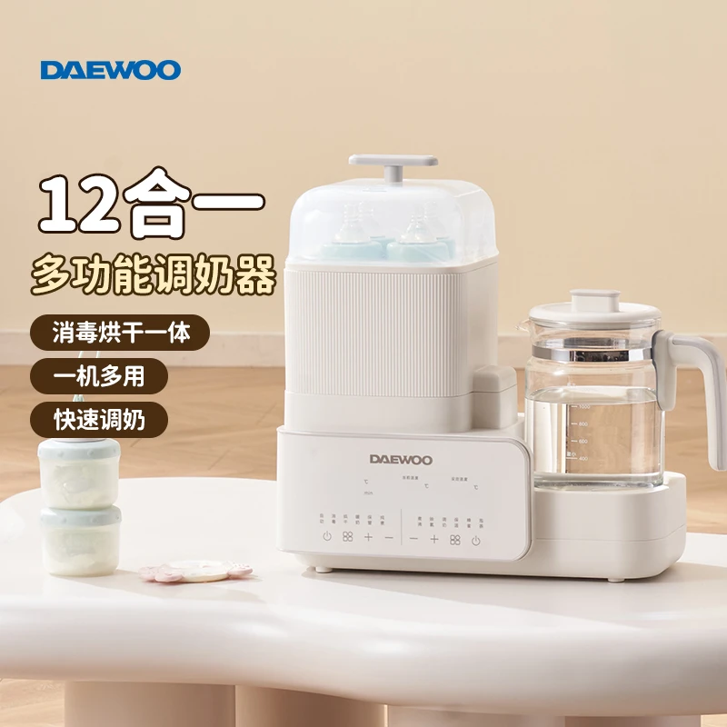 大宇烘干热水壶冲奶保温奶瓶消毒一体家用调奶温奶器消毒器二合一
