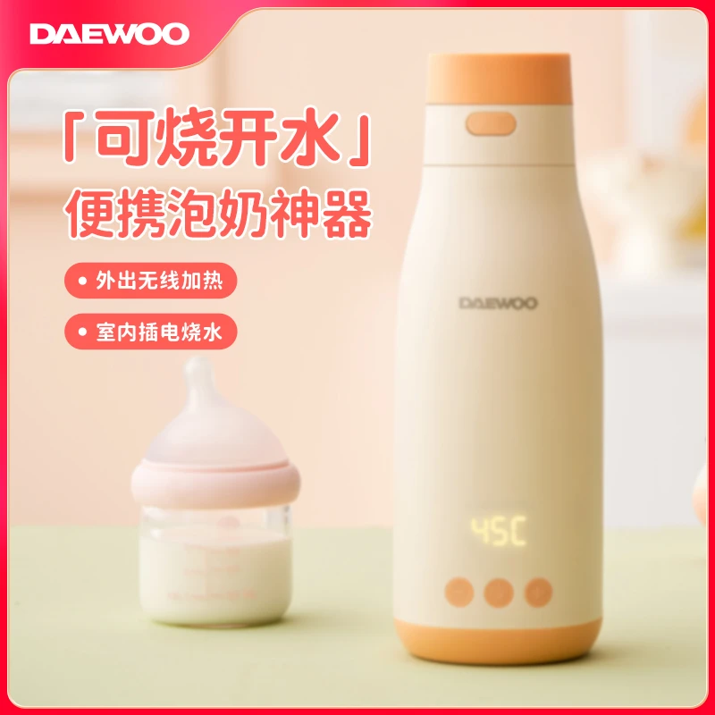 大宇双模式无线便携调奶器保温热水壶烧水壶温奶便携式冲泡奶神器